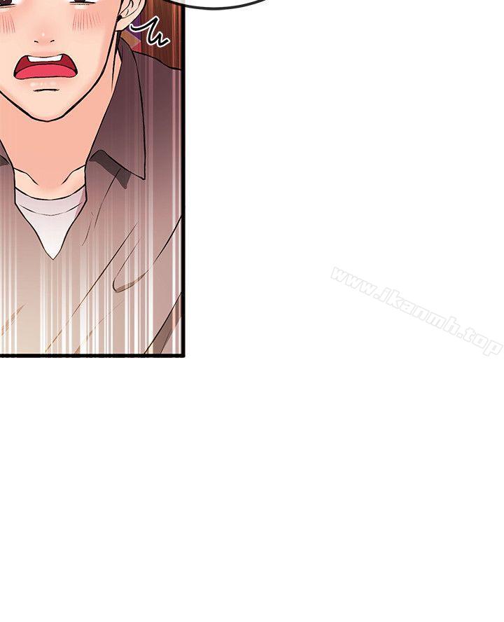 《甜美女孩》漫画 第20話