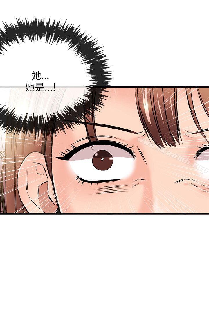 《甜美女孩》漫画 第22話
