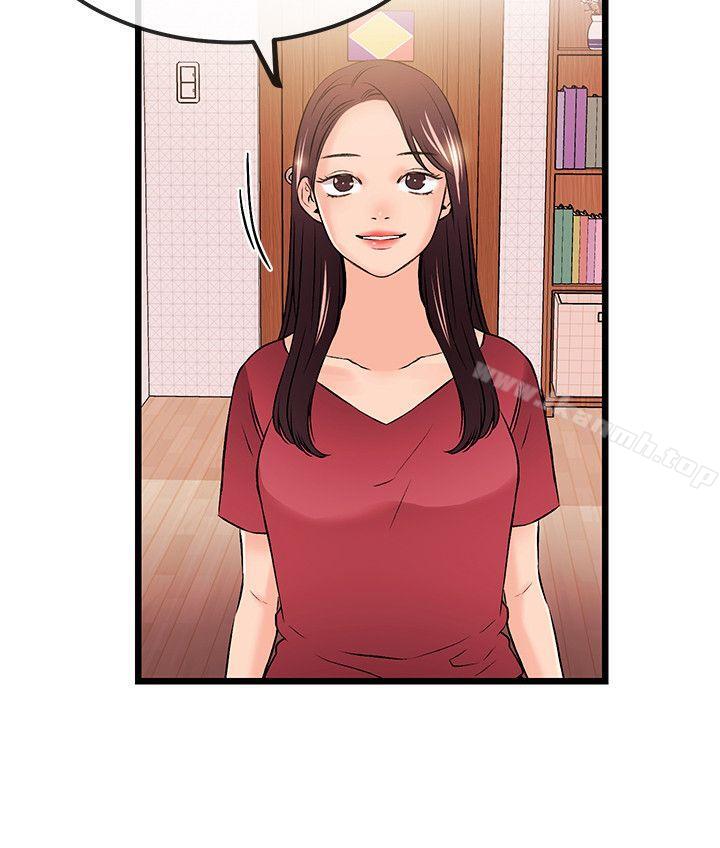 《甜美女孩》漫画 第24話