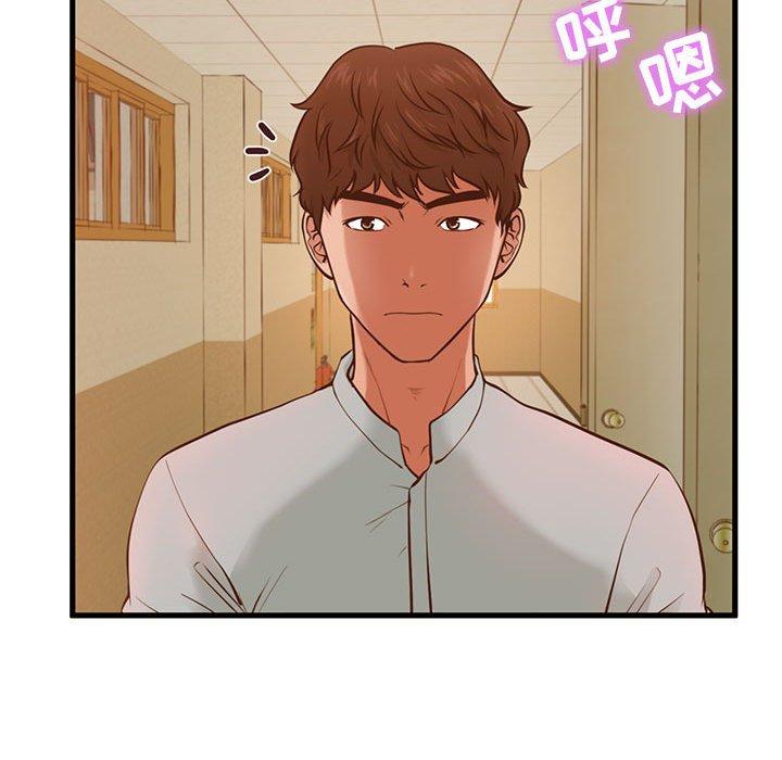 《甜蜜合租》漫画 第2话