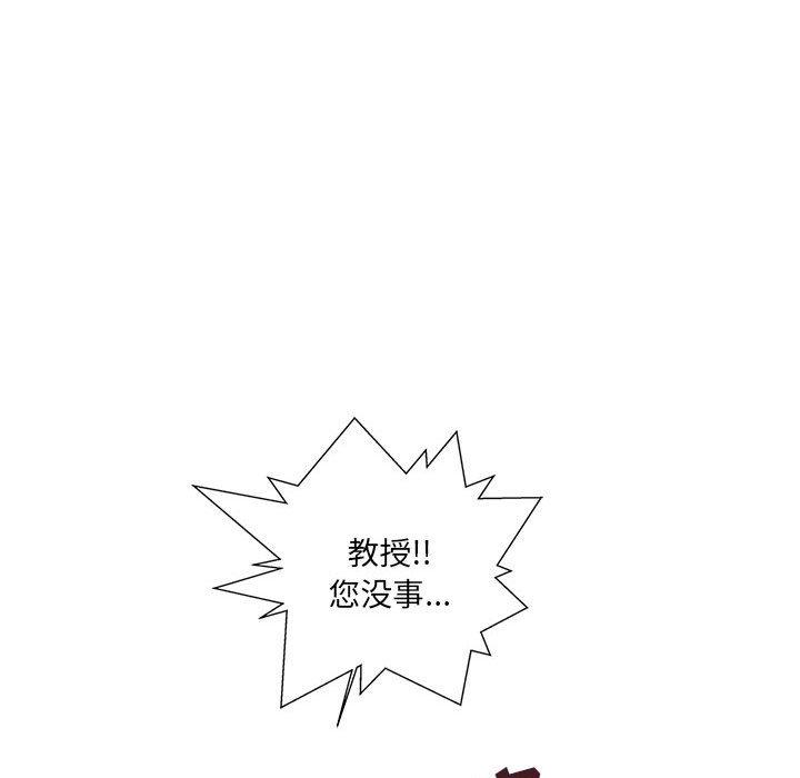 《甜蜜合租》漫画 第2话