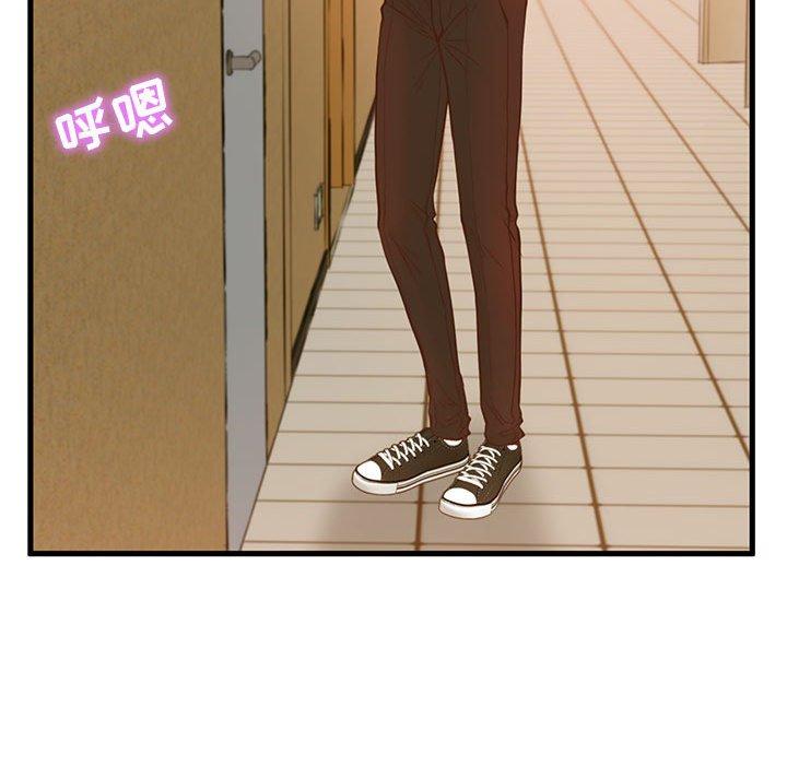 《甜蜜合租》漫画 第2话