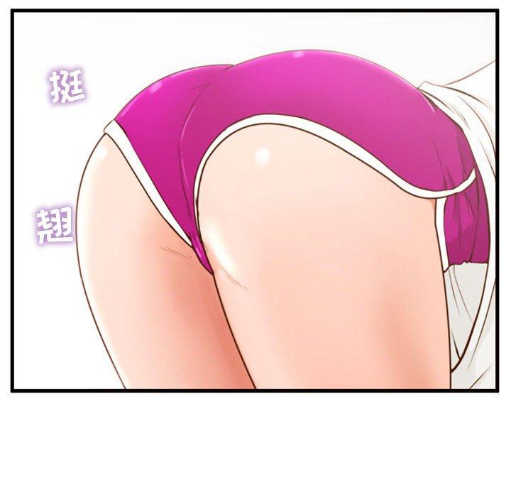 《甜蜜合租》漫画 第2话
