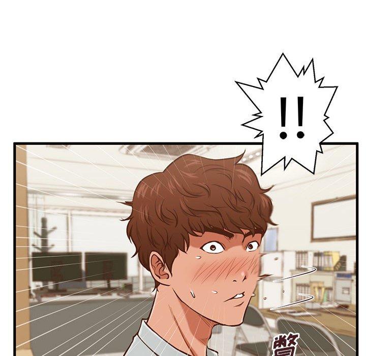 《甜蜜合租》漫画 第3话