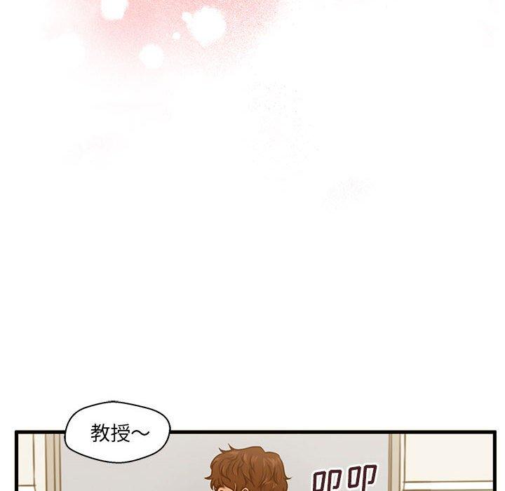 《甜蜜合租》漫画 第3话