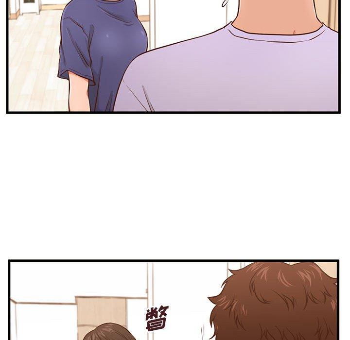 《甜蜜合租》漫画 第3话