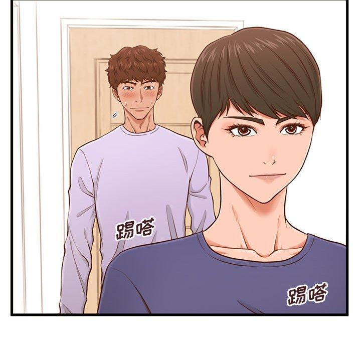 《甜蜜合租》漫画 第3话