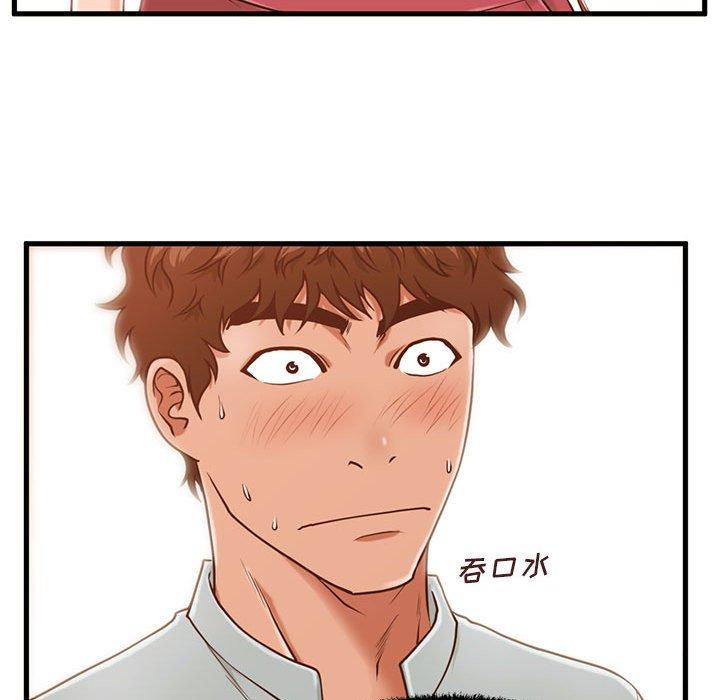 《甜蜜合租》漫画 第3话