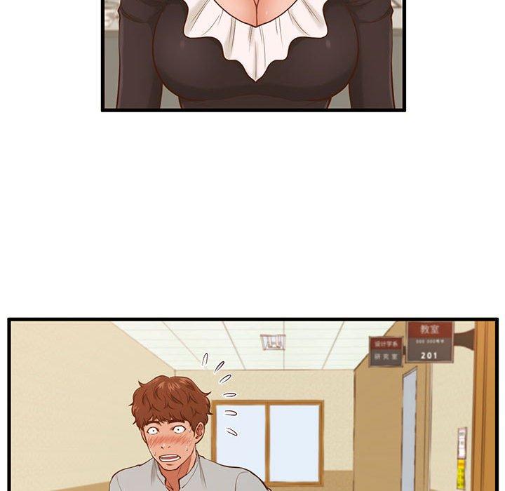 《甜蜜合租》漫画 第3话