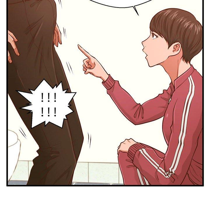 《甜蜜合租》漫画 第3话