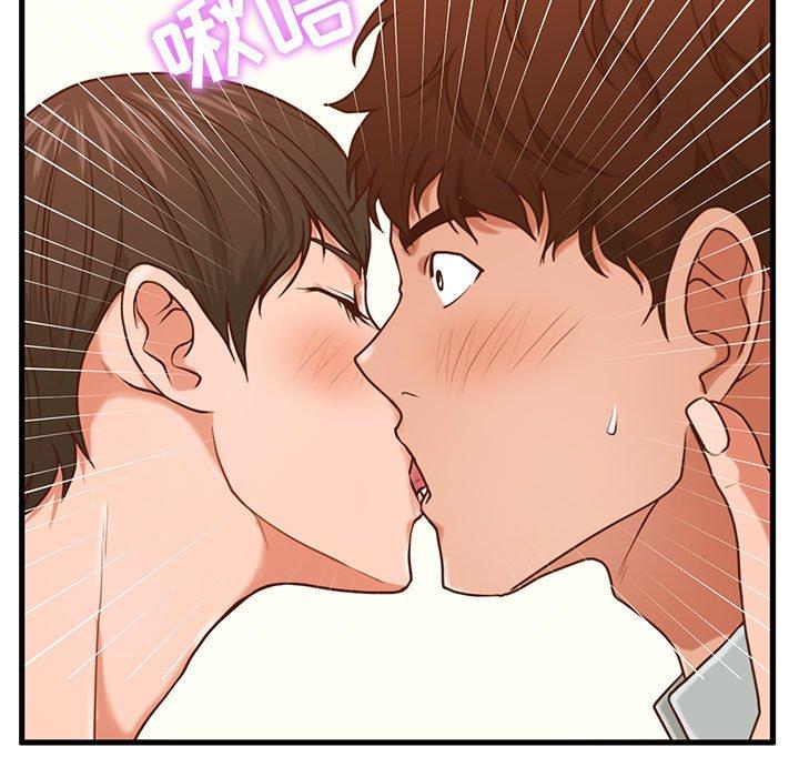 《甜蜜合租》漫画 第4话