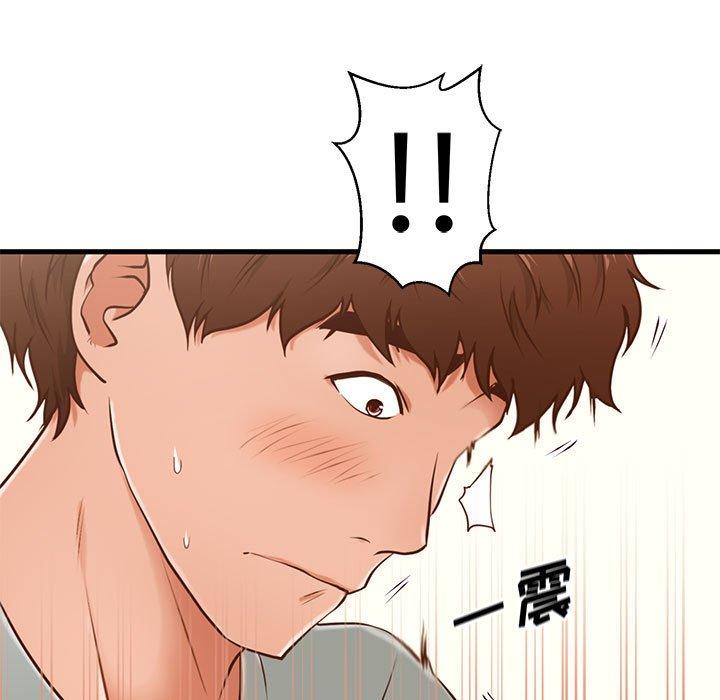 《甜蜜合租》漫画 第4话