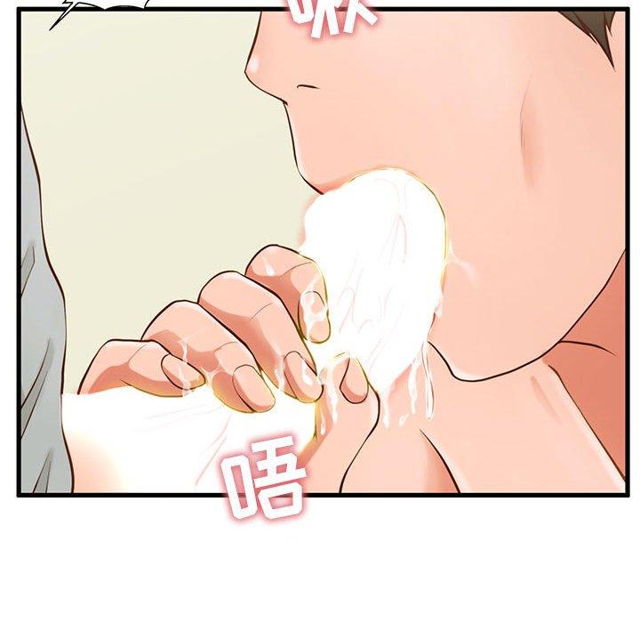 《甜蜜合租》漫画 第4话