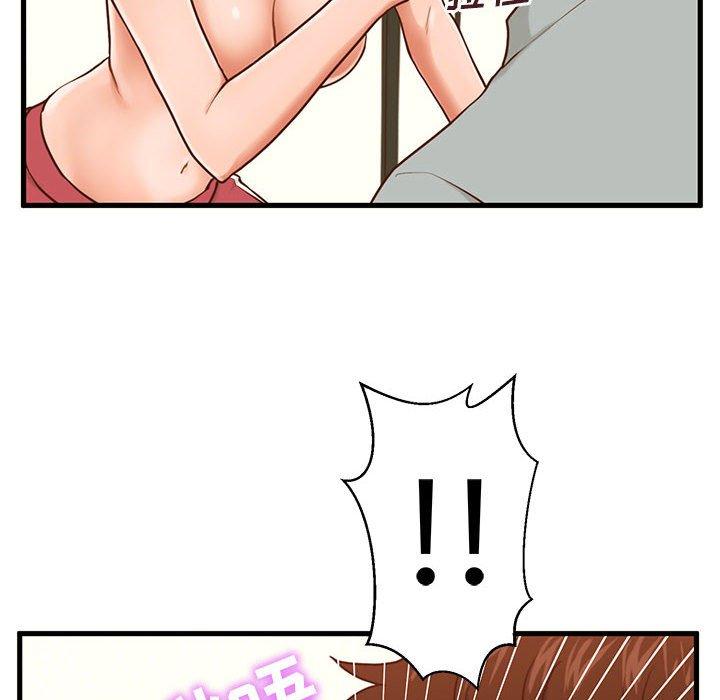 《甜蜜合租》漫画 第4话