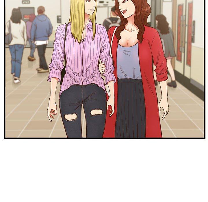 《甜蜜合租》漫画 第5话