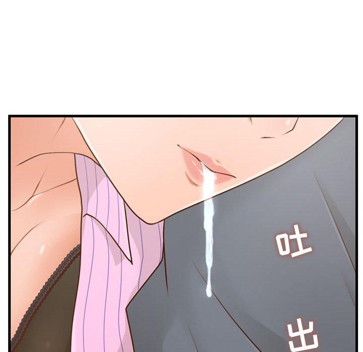 《甜蜜合租》漫画 第5话