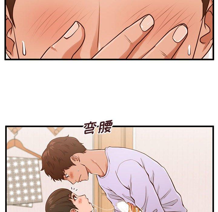 《甜蜜合租》漫画 第6话