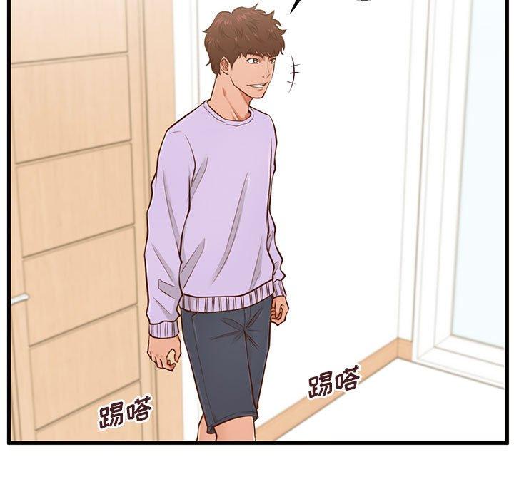 《甜蜜合租》漫画 第6话