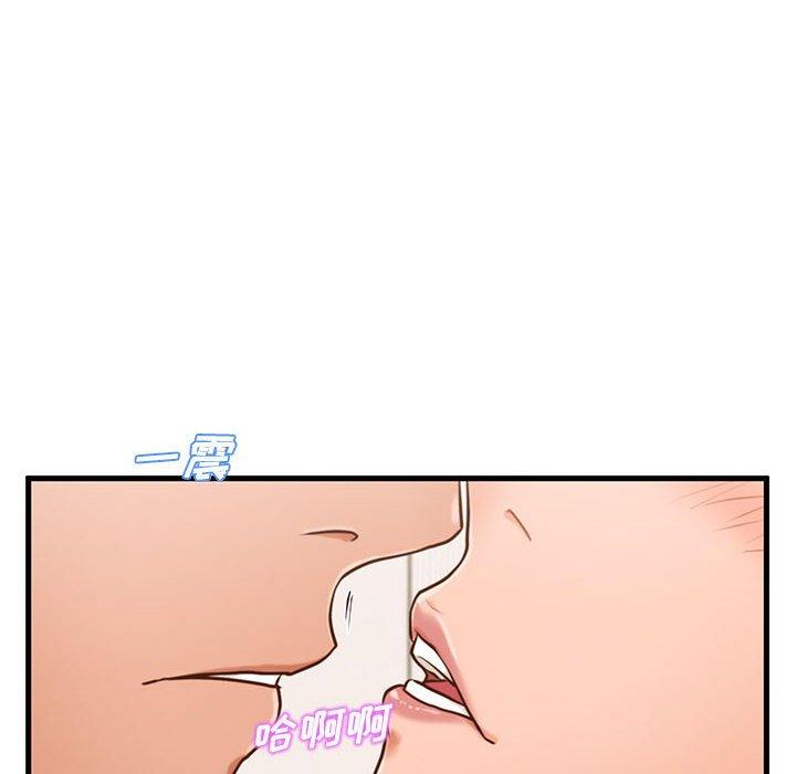 《甜蜜合租》漫画 第6话