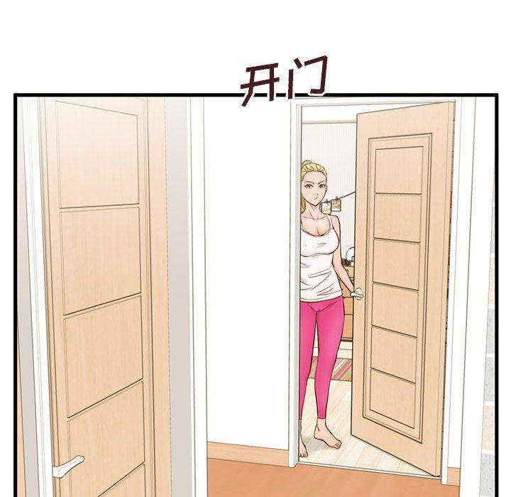 《甜蜜合租》漫画 第6话