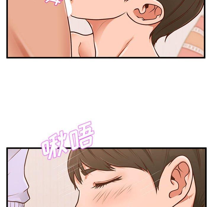 《甜蜜合租》漫画 第6话