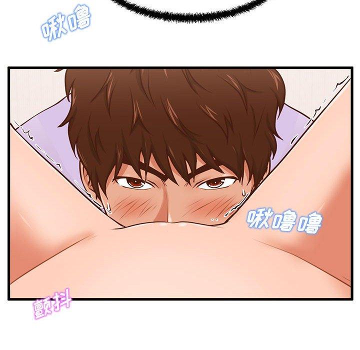 《甜蜜合租》漫画 第6话