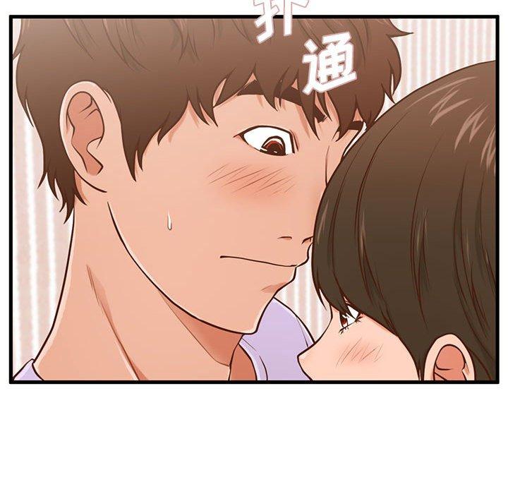 《甜蜜合租》漫画 第6话