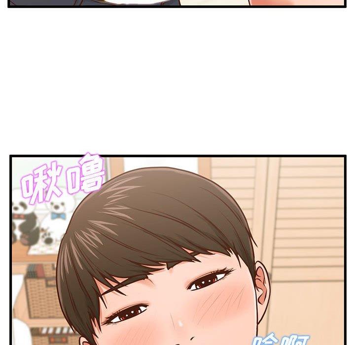 《甜蜜合租》漫画 第6话