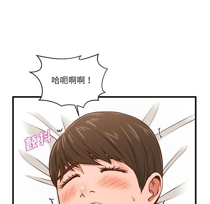 《甜蜜合租》漫画 第6话