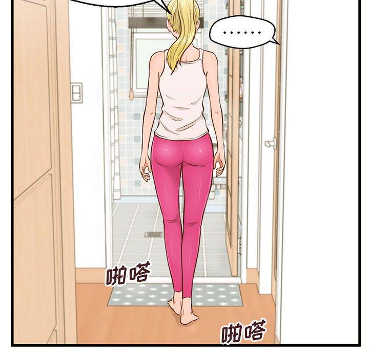 《甜蜜合租》漫画 第6话