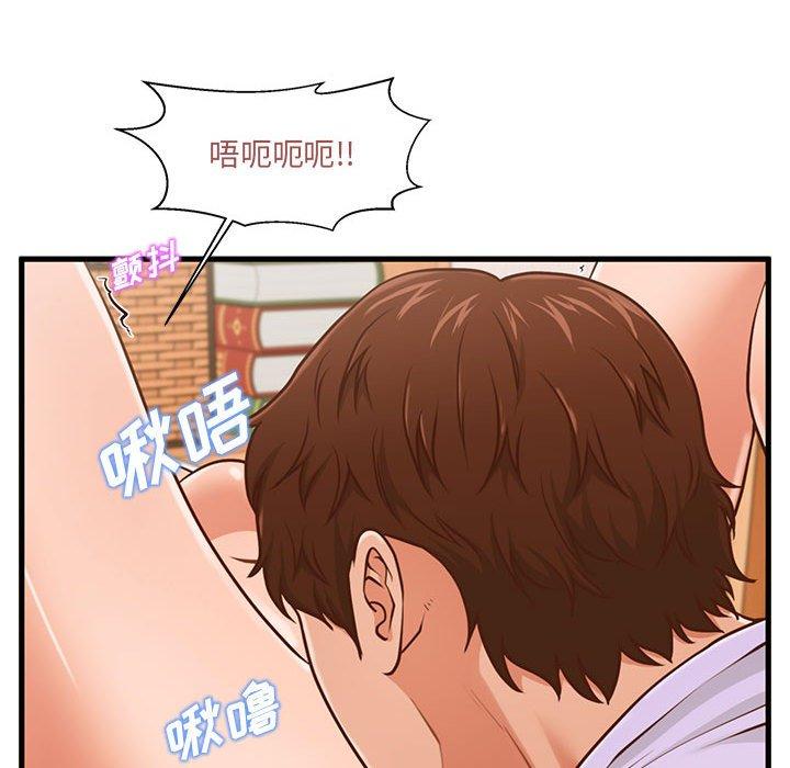 《甜蜜合租》漫画 第6话