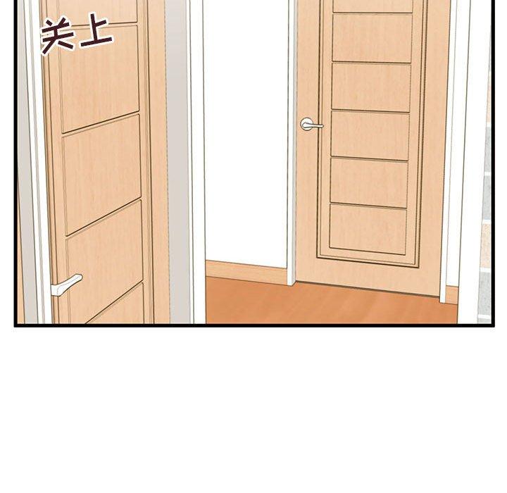 《甜蜜合租》漫画 第6话