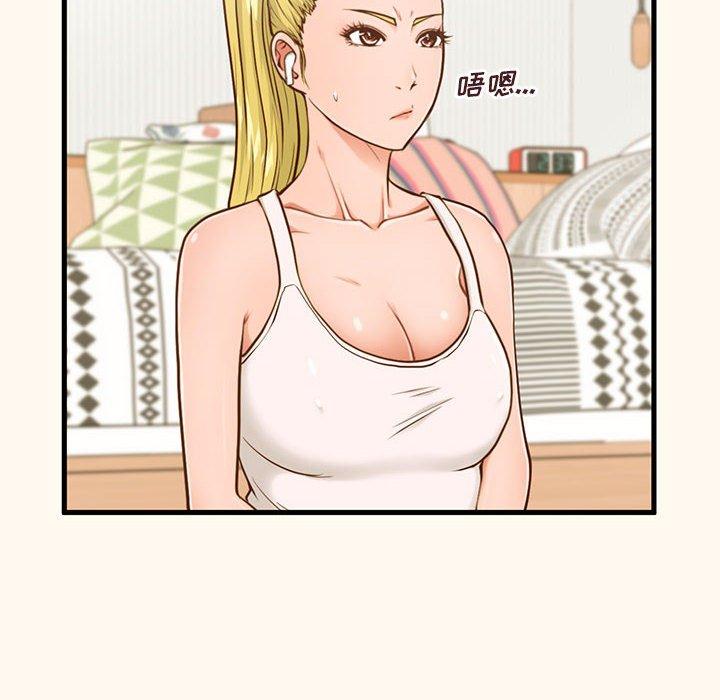 《甜蜜合租》漫画 第6话