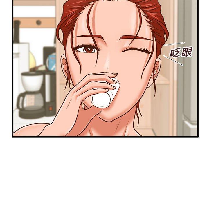 《甜蜜合租》漫画 第7话