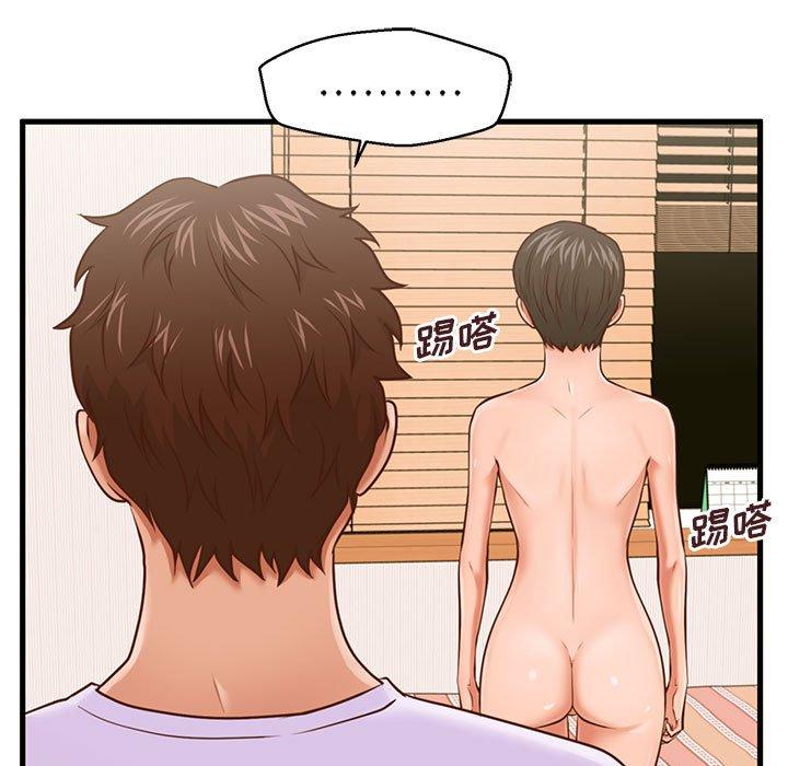 《甜蜜合租》漫画 第7话