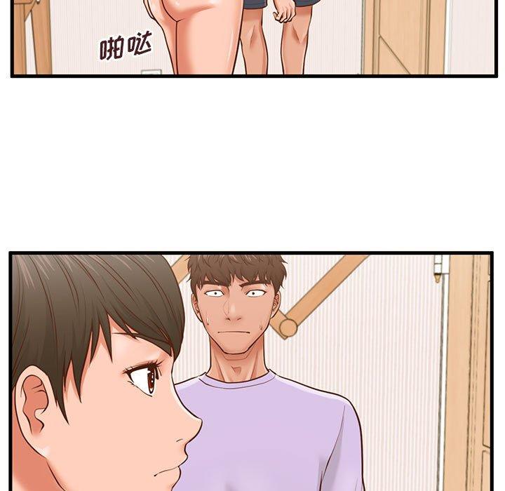 《甜蜜合租》漫画 第7话