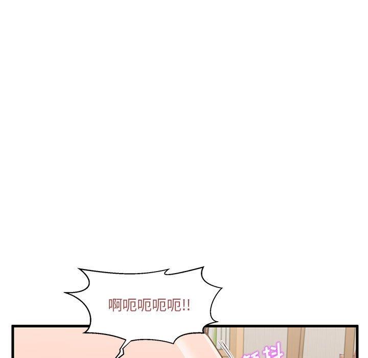 《甜蜜合租》漫画 第7话
