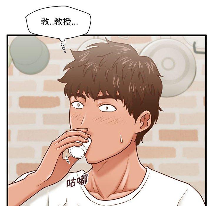 《甜蜜合租》漫画 第7话
