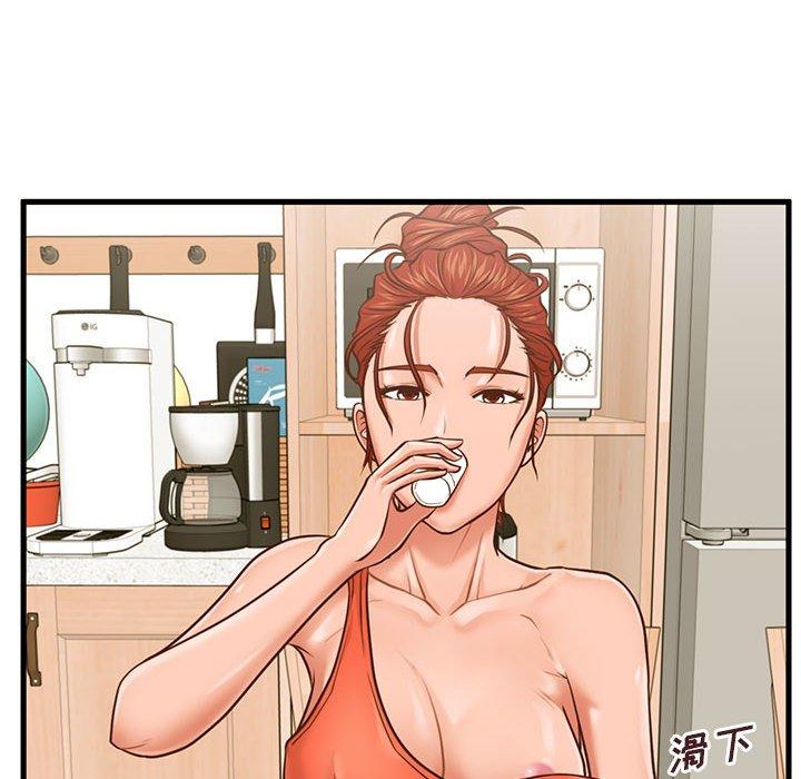 《甜蜜合租》漫画 第7话