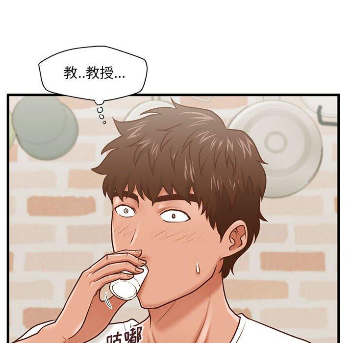 《甜蜜合租》漫画 第8话