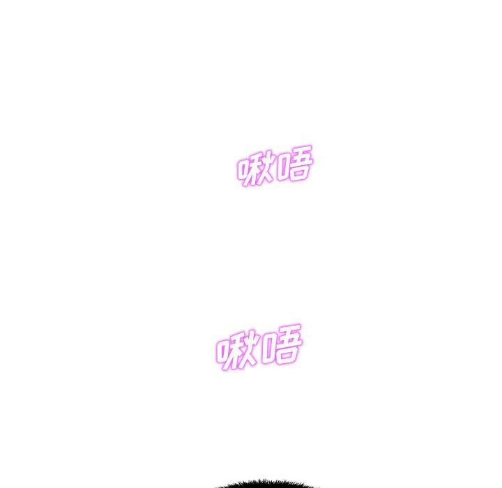 《甜蜜合租》漫画 第8话