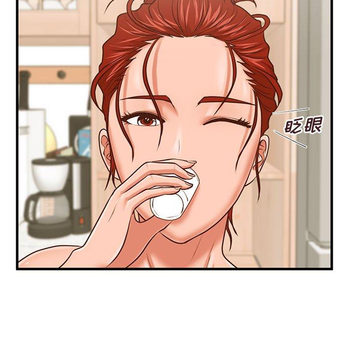 《甜蜜合租》漫画 第8话