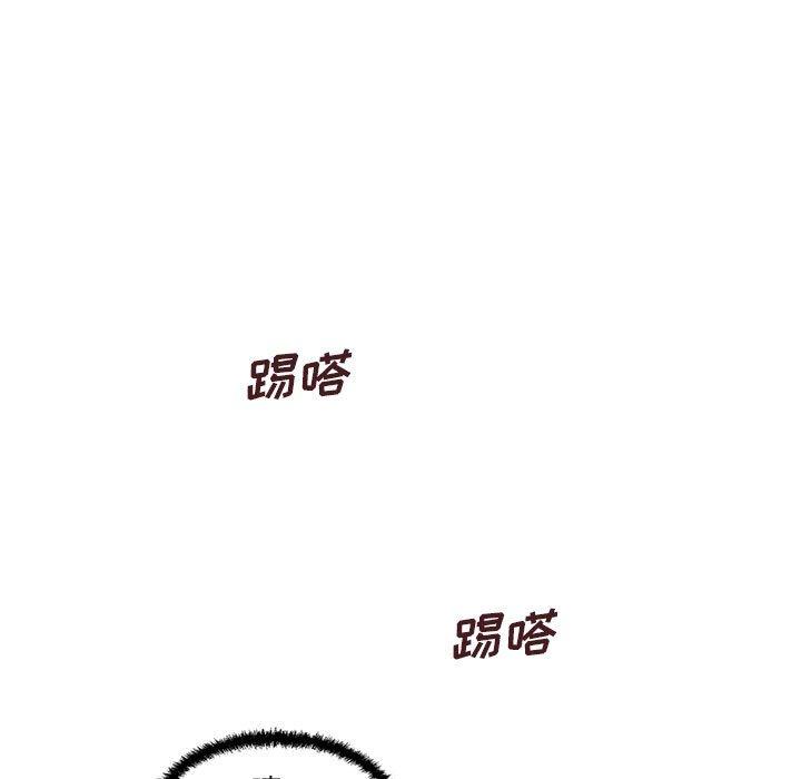 《甜蜜合租》漫画 第8话