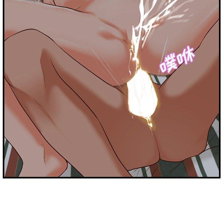 《甜蜜合租》漫画 第9话