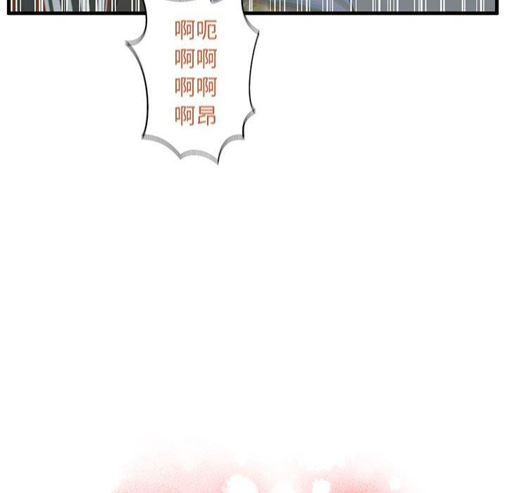 《甜蜜合租》漫画 第9话