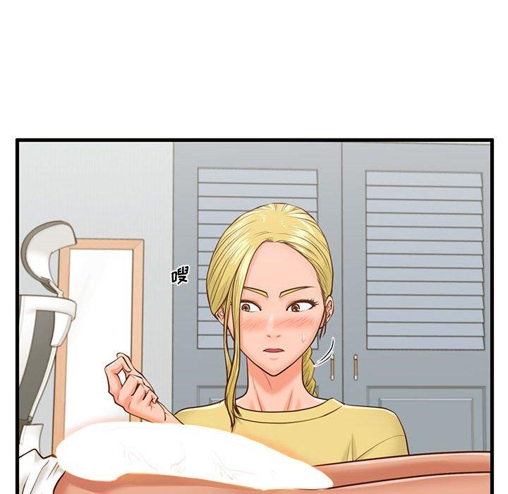 《甜蜜合租》漫画 第9话