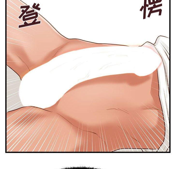 《甜蜜合租》漫画 第9话