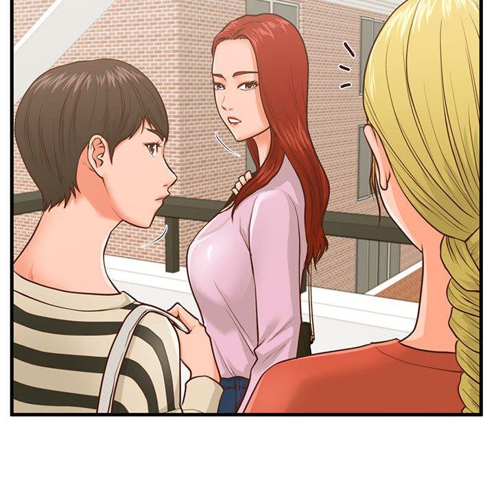 《甜蜜合租》漫画 第9话