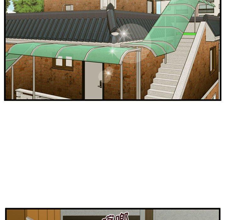 《甜蜜合租》漫画 第10话