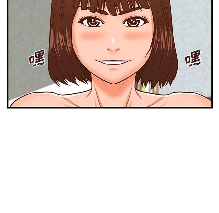 《甜蜜合租》漫画 第10话